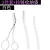 Cuchillo para recortar cejas de acero inoxidable para hombre y mujer, juego de 4 piezas, herramienta para recortar cejas resistente a los arañazos con peine, tijeras para recortar cejas, pinzas para cejas, traje