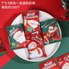 Saco de embalagem de biscoito de Natal Nougat Snowflake Crisp Máquina de filme de alumínio Selo Bag Véspera de Natal Mão assando Presente Saco de doces