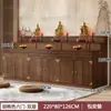 Mesa de Altar Budista, Mesa de Incenso, Mesa de Oferendas Domésticas, Mesa de Santuário, Mesa de Oferendas para Guan Gong e Deus da Riqueza, Mesa de Incenso, Mesa de Adoração para Estátua de Buda Guanyin