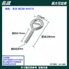 Tornillo de ojo de buey galvanizado con argolla de elevación con gancho de argolla argolla cerrada argolla de ojo de buey tornillo M6 M4 M5 M3 M8 perno