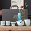 Juego de té oficial Kiln Kung Fu para Cinco Hornos Famosos Festival de Mediados de Otoño Día Nacional Reunión Anual de la Empresa Aniversario Regalos para el Día del Maestro