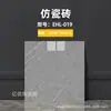 Comercio Exterior Transfronterizo Al por Mayor Pegatinas de Pared de Azulejo Imitación Papel Tapiz Impermeable y a Prueba de Humedad Autoadhesivo Renovación de Baños Paneles de Pared Paneles Decorativos de Aluminio-Plástico