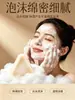 Jabón Artesanal Fragancia Aceite de Coco Blanco Qizi Jabón Limpiador Herbal Fragante Superventas Transfronterizo Jabón Artesanal Blanco Qizi Producto Caliente