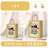 Sacolas de Papel Kraft com Logo Personalizado, Sacolas Tote para Presente do Festival do Barco-Dragão, Sacolas de Papel para Embalagem Takeaway de Catering para Leite com Chá e Café em Estoque