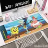 Alfombrilla de ratón de Bob Esponja de fábrica, Alfombrilla de escritorio para juegos, Antideslizante, Resistente al desgaste, Borde de bloqueo de precisión