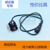 Varias Marcas de Mingitorios con Sensor, Accesorios para Inodoros con Sensor, Grifos con Sensor, Válvulas Solenoides, Sensores
