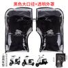 Guantes para Bicicleta Eléctrica Scooter Invierno Ciclismo Cálidos e Impermeables Protector de Manillar para Moto Vehículo a Batería Fundas Engrosadas para Manillar de Motocicleta