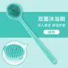Escova de banho corporal macia de silicone com cabo longo, dupla face, alongada, artefato para esfregar as costas, escova de massagem para banho
