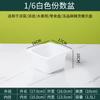 Vitrina de Malatang Caja Cuenco para Selección de Verduras Cuenco de Porciones de Plástico Caja de Verduras Rectangular de Acrílico Transparente Punto Shihua