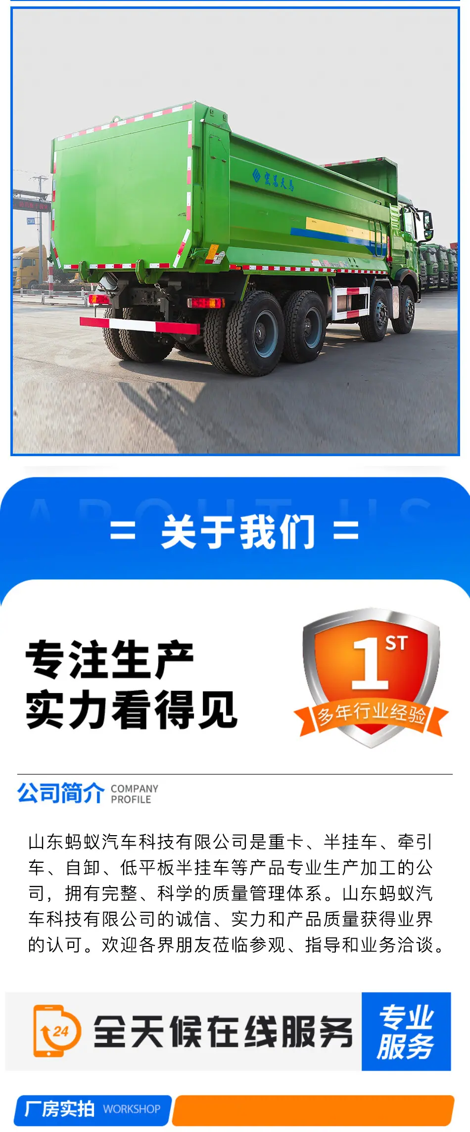 详情_07.jpg
