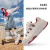 Panecillo al Vapor de Azúcar Moreno Zapatillas Hongxing Erke Zapatos de Hombre Zapatos de Pareja de Primavera Zapatos con Suela Gruesa para Aumentar la Altura Zapatos Casuales Zapatos Deportivos