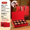 Caja de Empaque Pequeña para Lata de Té de Nueve Compartimentos, Caja de Regalo Vacía, Lata de Té Negra Personalizada, Jinjunmei, Dahongpao, Caja Vacía de Alta Gama
