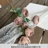 Maillard Color Otoño Color Café Centro Comercial Hotel Decoración Arreglo de Boda Flores Artificiales Rosas Flores Artificiales Hortensias Artificiales