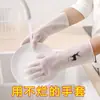 Guantes para lavar platos pelar verduras mujeres caucho impermeable plástico ropa hogar tareas de cocina limpieza tipo extendido