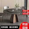 Juego de Mesa de Comedor Redonda de Pizarra Estilo Medieval con Bandeja Giratoria, Madera Maciza, Adecuado para Hogares Pequeños, Minimalista Moderno