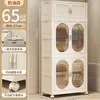 Armario Plegable para Uso Doméstico, Gabinete de Almacenamiento Multifuncional de Doble Puerta, Organizador de Ropa para Bebé en el Dormitorio, Pequeño Gabinete de Almacenamiento Armario