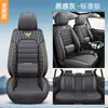Cojín Nuevo para Asiento de Coche, Funda Universal para Asiento para Todas las Estaciones, Modificación Interior Totalmente Cubierta, Cojín de Seda Helada Transpirable de Invierno