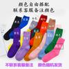 Calcetines Calcetines de Algodón para Mujer Primavera y Verano Calcetines de Media Caña Estilo Académico Estilo Coreano ins Moderno Personalizado Combinable Aguja Doble Caña Larga Calcetines Apilados para Mujer
