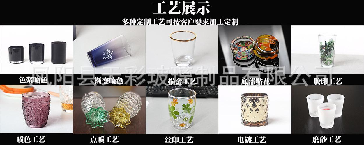 首页装修