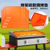 Amazon Más Vendido Mat Herramienta de Silicona para Horno Esterilla para Rack Lateral de Bandeja de Horneado de Camping al Aire Libre Esterilla Protectora de Silicona Piedra Negra