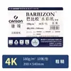 Papel para Acuarela Canson al por Mayor para Estudiantes de Arte DIY Tamaño Completo 2K Dibujo/Lápiz de Color Profesional Dibujo a Mano Papel de Dibujo Portátil