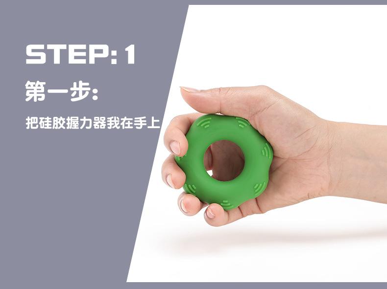 硅胶握力器_08