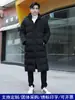 Uniformes de invierno de equipo personalizables, abrigos deportivos de algodón para hombres y mujeres, abrigos de invierno largos hasta la rodilla para entrenamiento deportivo estudiantil, de algodón y plumón