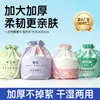 Toallas Faciales Desechables Gruesas Empaquetadas de Algodón Perlado y Tejido No Tejido de Fábrica Original para Salones de Belleza, Toallas Suaves de Algodón de Doble Uso Seco y Húmedo