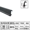 Tira de Sellado para Puertas y Ventanas de Aleación de Aluminio con Puente Roto, Tira Aislante para Ranura de Ventana Batiente, Tira a Prueba de Viento, Polvo e Impermeable, Tira Adhesiva a Prueba de Viento