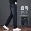 Calça jeans de alta qualidade em preto e cinza para homens, coleção de outono, estilo para meia-idade, elástica, casual, perna reta, slim-fit, calça longa para primavera e outono