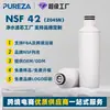 Pedido Transfronterizo Z045N Es Adecuado para Refrigerador 1000P Filtro de Refrigerador Elemento de Filtro de Carbón Activado Elemento de Filtro de Refrigerador