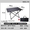 Conjunto de Mesa e Cadeiras Dobráveis para Exterior, Mesa Tipo Rolinho de Ovo, Mesa e Cadeiras de Camping, Equipamentos Completos para Barraca de Piquenique para Passeios de Carro