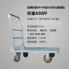 Carro plataforma, carretilla plegable, carrito de empuje, transpaleta, remolque grande reforzado, carrito, carro de carga de placa de acero