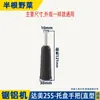 Aplicable a varias sierras para cortar aluminio 255 Dami 255 máquina de aluminio rotor estator correa interruptor carcasa accesorios de máquina