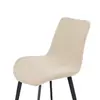 Funda elástica de cobertura total para silla de comedor, funda de silla integrada, funda para silla de casa, restaurante, oficina, tela de alta elasticidad, resistente al polvo y al desgaste