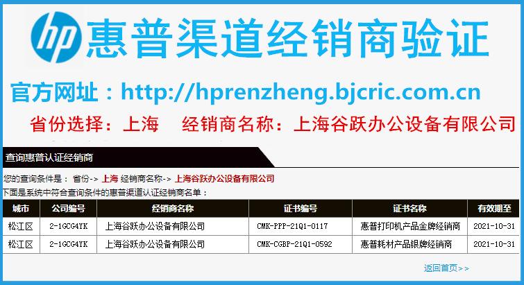 4)JFN_(DAF~0G33)1~2PFPC
