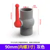 Válvula de esfera em PVC, válvula para controle de fornecimento de água, cor cinza, tamanhos 20, 25, 32, 40, 50, 63, 75, 90, 110, 160U