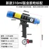 Subao 310ml Folha de Proteção Automática Chapa Metálica Pistola de Cola Pneumática Cola Dura para Chapa Metálica Pistola de Cola Macia Pistola de Cola Ondulada conjunto Bico de Cola