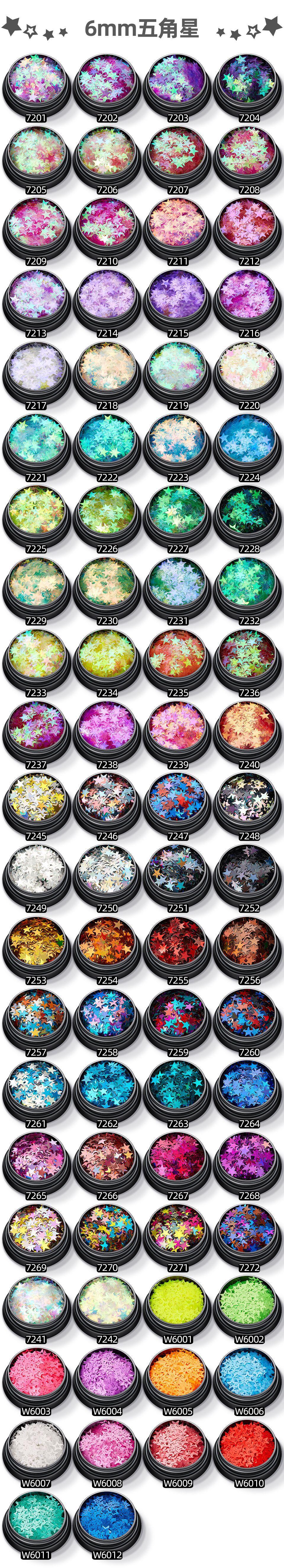 6mm五角星色卡.jpg