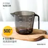 Taza medidora de plástico, Taza transparente con escala, Taza medidora de tamaño, Juego de herramientas medidoras de cocina para tienda de té de leche, Hogar, Horneado