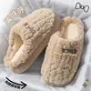 Lindas Zapatillas de Algodón de Gatito para Mujer 2026 Nuevas Otoño/Invierno para Interiores Hogar Felpa Cálida Antideslizantes Postparto Zapatillas de Algodón