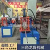 Máquina Triangulada de Quilla para Techo Integrado, Maquinaria Totalmente Automática para Producción de Quillas de Acero Ligero, Personalización de Máquina Plegadora en Frío