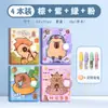 Xiao Meng Kapi Bala Libro Pequeño Papelería Infantil Premios Dibujo Animado Lindo Estudiante Cuaderno Portátil