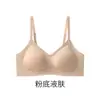 Ropa interior base sin costuras para mujer, cepillada y engrosada, para otoño e invierno, diseñada para bustos pequeños, que proporciona soporte y previene la flacidez, con aceite esencial de camelia para nutrir