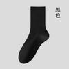 Calcetines de Lana Ajustados para Mujer de Media Pantorrilla Otoño e Invierno, Calcetines de Lana Cálidos a Prueba de Frío Otoño e Invierno, Calcetines de Punto Lisos para Casa, Haining