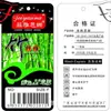Fabricantes, de acordo com os requisitos do cliente, projetam um grande número de etiquetas redondas perfuradas para roupas com impressão colorida frente e verso