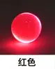 Pelota de golf luminosa LED de siete colores con flash, ideal para practicar golf nocturno.