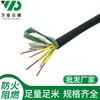 Fabricante Shanghai Wanpu Control Cable KVV 5x 1.5GB Cabo de controle de núcleo de cobre de baixa tensão KVV 5 * 1