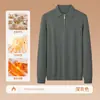 Suéter de Lana Modal para Hombre con Cremallera y Solapa 2026 Nuevo Otoño e Invierno Cálido Tejido Base de Calidad