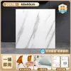 Adesivos de Chão Imitando Azulejo, PVC Autoadesivo, Impermeável, Resistente a Arranhões, Fácil de Manter, Adequado para Reforma de Casa Antiga, Atacado Personalizado Transfronteiriço e Dropshipping